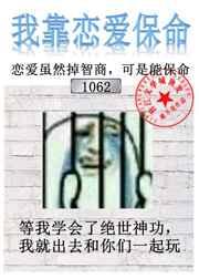 书里说我要死了，嘤