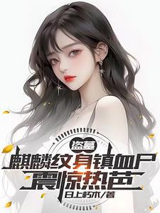 黑金古刀麒麟血?科普盗墓始皇陵