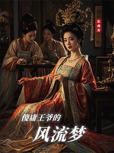 皇后让我别再来了
