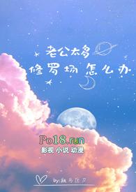 【海贼王】恋爱哪有一帆风顺(剧情)