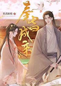 枕刃吻