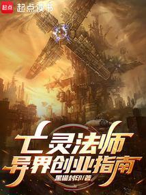 亡灵法师:从领主开始超神