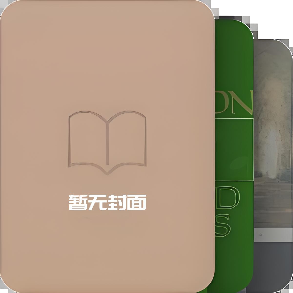 重生70：大搞集体生产，打造天下第一村