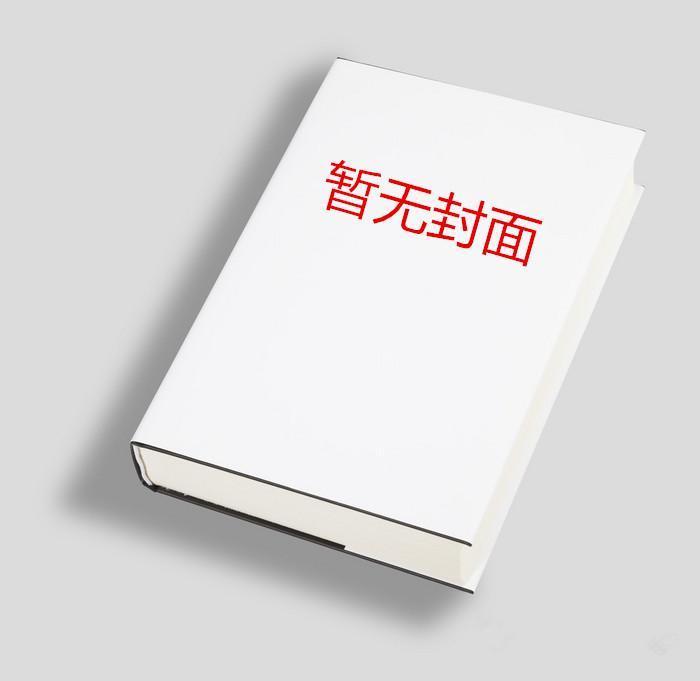 武道第一神