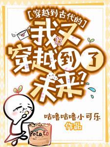 嫁人？靳爷亲手撕了她的白婚纱