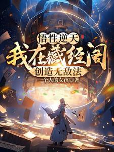龙藏