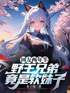 神魔天帝