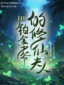 非你不爱