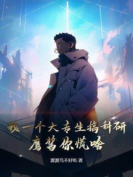 （家教同人）浮生如梦