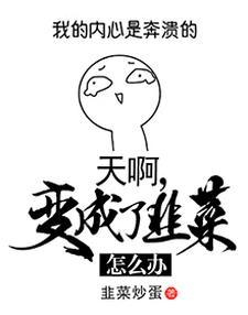 权少的腹黑小妻