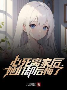 怜香惜玉录(江湖版)