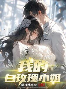 你在荒凉与宁静,我在闹市与喧嚣