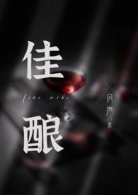 沉醉 （ h）