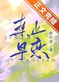禁止早恋