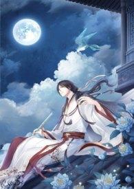任他明月下西楼（叔侄 ）
