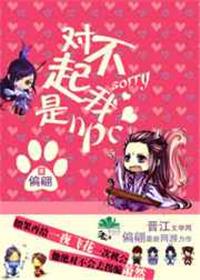 [网游]对不起我是c