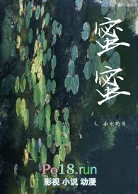 蜜蜜（姐弟）