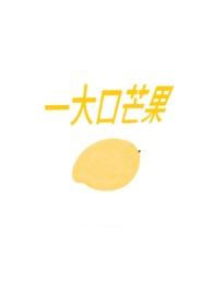 DW全免