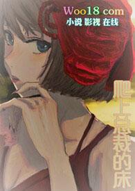 黑莲花的上位（出轨高h虐男）