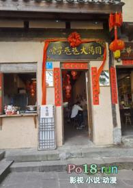 小池鱼(大小姐X娼夫)