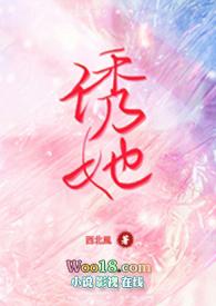诱她(1v2,H)