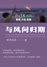 与风问归期(姐弟)