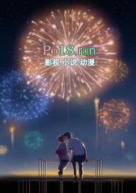 太阳之歌  剧情H