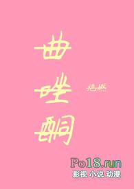 曲唑酮（父女）