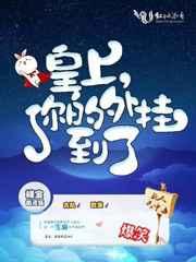 皇上，你的外挂到了[快穿] 完结+番外